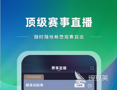哪里可以学习到提升篮球心态的方法_2